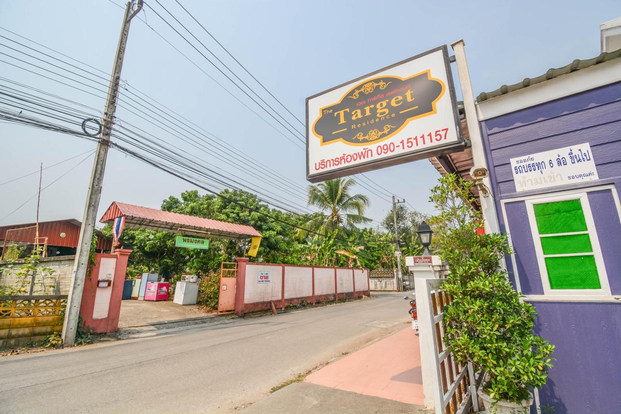 The Target Residence Chiang Rai Ngoại thất bức ảnh